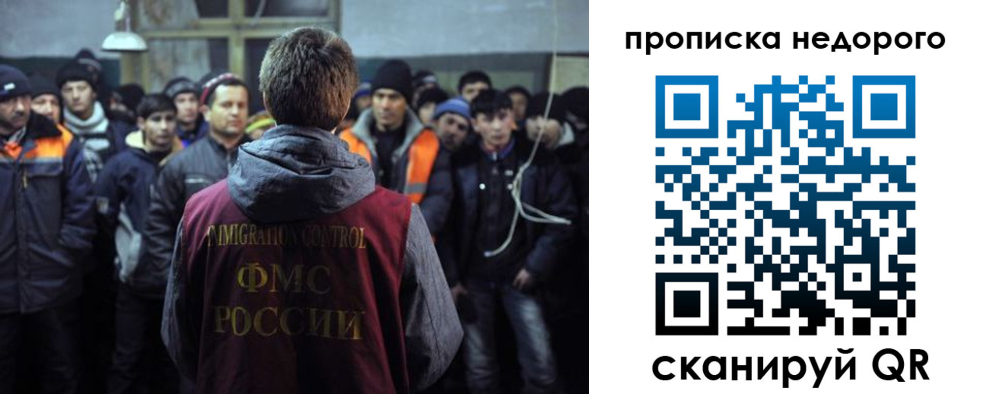 регистрация для школы в Зарайске